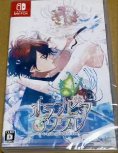 オランピアソワレ