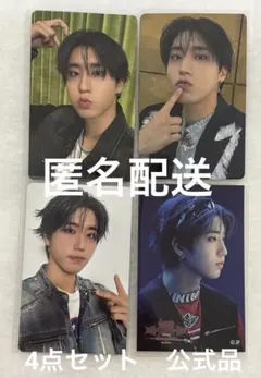 スキズ　Hollow ハン　タワレコ　HMV 通常盤　おまけステッカー　4点