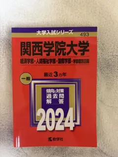 Item thumbnail for item a2ab72f8-1fc3-40cb-af6a-597aad32a0c2