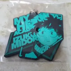 ヒロアカ　一番くじ　ラバーチャーム　緑谷出久