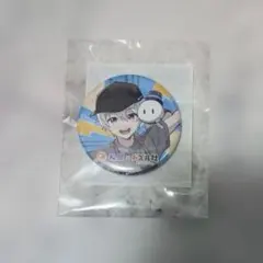 ドズル社 松屋 コラボ 缶バッジ おらふくん