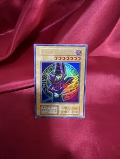 【極美品】ブラック・マジシャン 初期 ウルトラレアのサムネイル