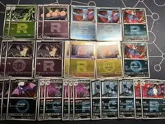 ポケモンカード ロケット団関係ミラー カード27枚セット