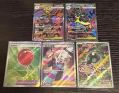 早い者勝ち　ポケモンカード　SR AR まとめ売り　計5枚