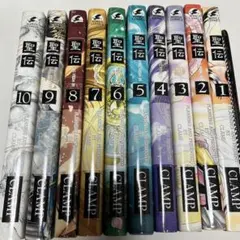 2026年最新】聖伝 CLAMP 全巻の人気アイテム - メルカリ