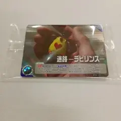 ムラマヤ様 リクエスト 2点 まとめ商品