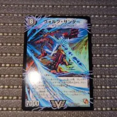 トオロイ様 リクエスト 2点 まとめ商品