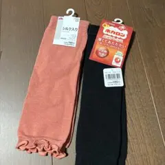 新品　レッグウォーマー￼2点セット