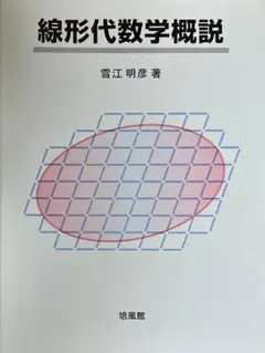 Item thumbnail for item 2effe9de-3b2c-488e-9b89-70952459cc75