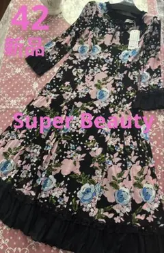 ✨新品未使用✨Super Beauty パワーネット花柄ワンピース☆42☆