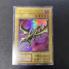 2025年最新】カースオブドラゴン 初期の人気アイテム - メルカリ