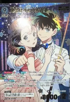 Item thumbnail for item 1a6c7997-d3aa-4484-b169-883f4287c4a5