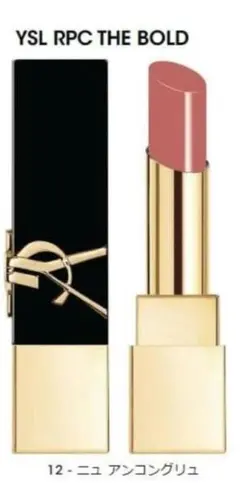 YSL ルージュ ピュール クチュール ザ ボールド 12