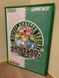 ポケモン A2 額縁 布ポスター 初代 ゲームボーイ 緑 フシギバナ 海外