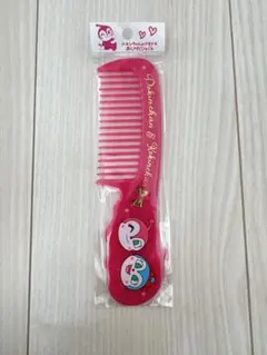 アンパンマンミュージアム　限定　ドキンちゃん　コキンちゃん　ヘア　コーム