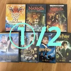 【FOKU様用】 キッズ向けファンタジー映画など DVD 7作品セット ①/2