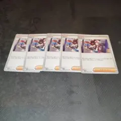 ポケモンカード　トウコ　4枚