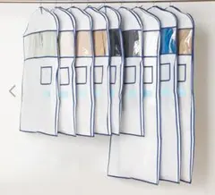 クラレトレーディング 洋服カバー ９枚セット