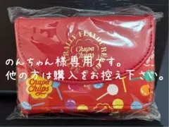 【専用】チュッパチャプス　ミニウォレット