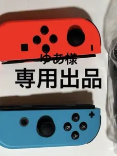 Nintendo Switch Joy-Con 赤青セット