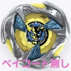 ランダムブースターvol.10 ヘルズハンマー3-85GU