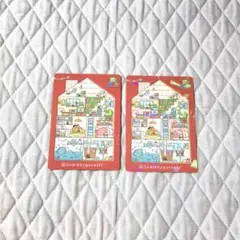 サンエックス　あつめてカードコレクション2　67　すみっコぐらし　通常・パラレル