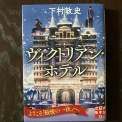 ユン様 リクエスト 2点 まとめ商品