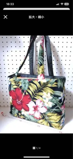 値下げトートバッグ ショルダー エコ リバーシブル ハワイ ハンドメイド