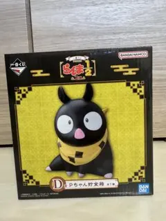 一番くじ TVアニメ「らんま1/2」 2弾 D賞 Pちゃん貯金箱