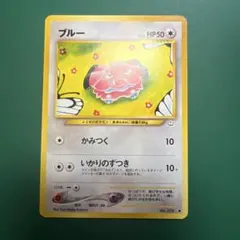 2026年最新】めざめる伝説 box 未開封の人気アイテム - メルカリ