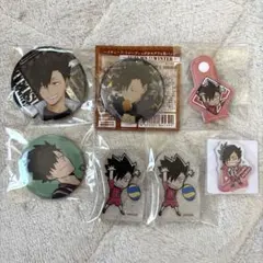 ハイキュー!! 黒尾鉄朗　グッズセット