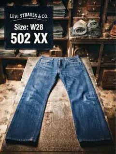 【日本製】Levi's リーバイス 502 XX デニム ジーンズ W28