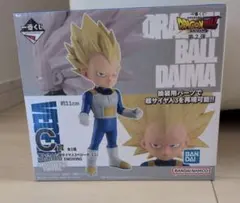 M*弁様 ドラゴンボール 一番くじ ダイマ C賞 フィギュア