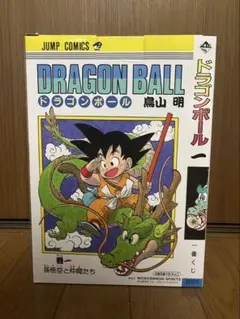 一番くじ DRAGONBALL 40th ～其之一～ ドラゴンボールA賞　孫悟空