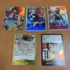 神の島の冒険　まとめ売り　ワンピース カードゲーム トレーディングカードセット