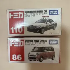 トミカ　ミニカー　トヨタ　パトロールカー　ダイハツ　ムーヴ　キャンバス