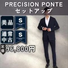 77【通常：Theory】高機能ジャージー セットアップ「S：ダークネイビー」