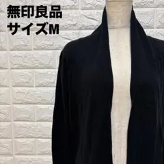 無印良品 ブラック 長袖カーディガン M きれいめ 羽織り 大人女子【2626】のサムネイル