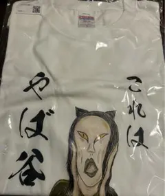 2025年最新】おろちんゆーtシャツの人気アイテム - メルカリ