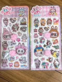ラブブ 肉球ぷにぷにシール2点セット