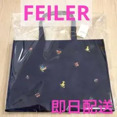 学校フェイラー【ハイジ　ワイドバッグ】veryコラボ新品