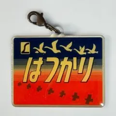 2026年最新】エビス ヘッドマークの人気アイテム - メルカリ