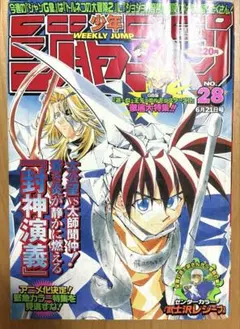 冒険！イクサー3 販促ポスター B2 1990年 OVA 平野俊弘 冒険！イクサー3 販促ポスター B2 1990年 OVA 平野俊弘 - メルカリ