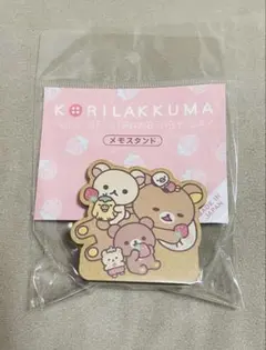コリラックマ　匿名配送 ♥︎匿名配送♥︎コリラックマ ステッカー いちごないちにち San-X