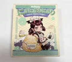 Mellojoy にぎにぎおにぎり 未開封 メロジョイ - メルカリ