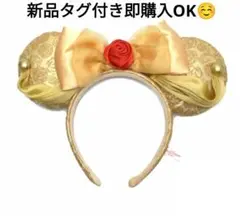 美女と野獣 ミニー カチューシャ ベル モチーフ ディズニー リゾート限定