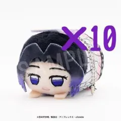 鬼滅の刃 もちころりん vol.8 無限城編 第一章ver. 胡蝶しのぶ