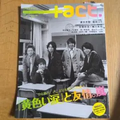 プラスアクト v.10