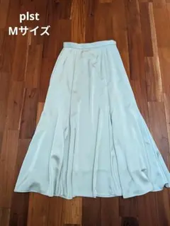 PLST プラステ サテンマーメイドスカート ロング　シャーベットグリーン