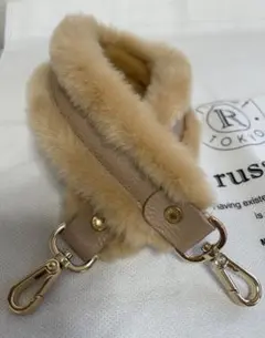《美品》ラシット ファー アレンジベルト ショルダーベルト ストラップ チャーム